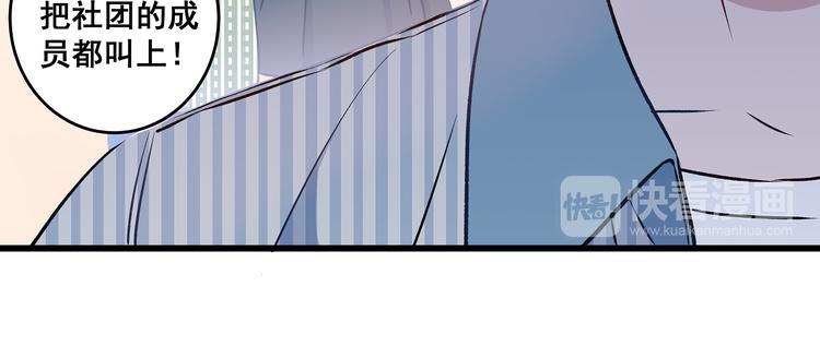第10话 霸道的要求63