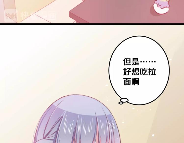 第28话 我是你的麻烦吗？50
