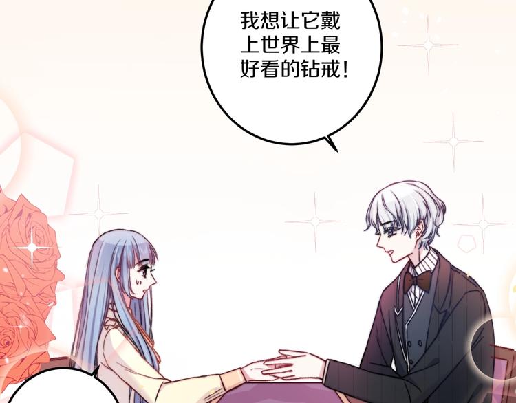 第38话 意外19