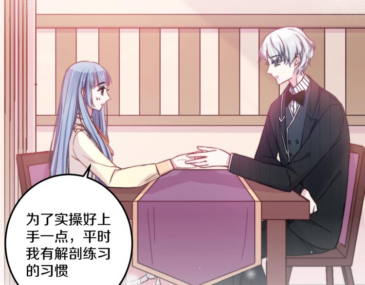 第38话 意外35