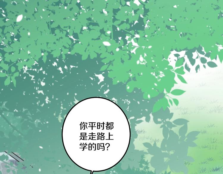 第36话 她变了67