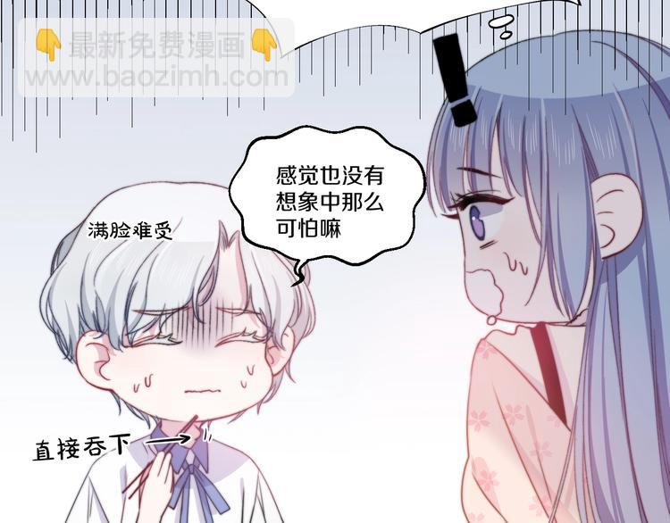 第40话 对手42