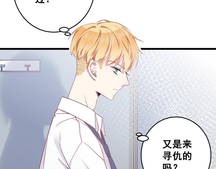 第12话 他身上的印记20