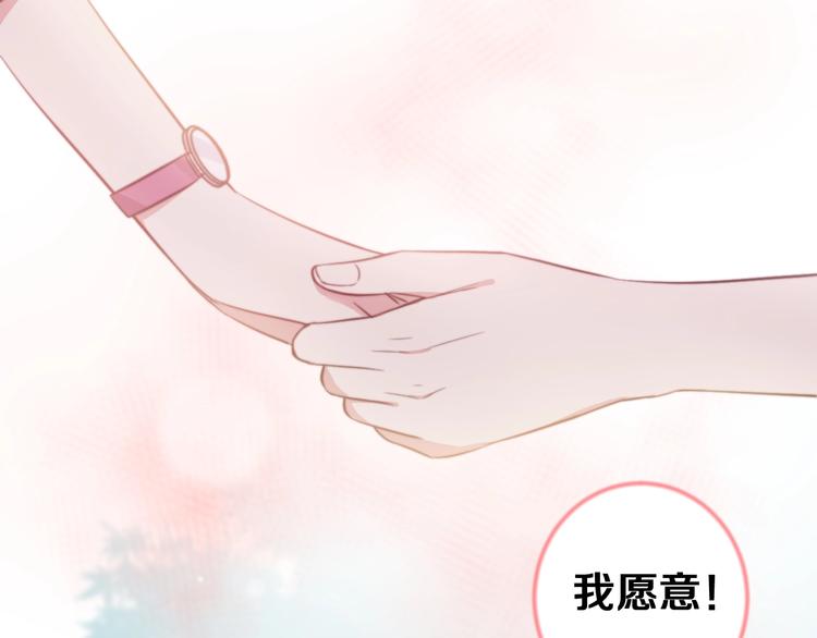 第27话 别逃离我身边75