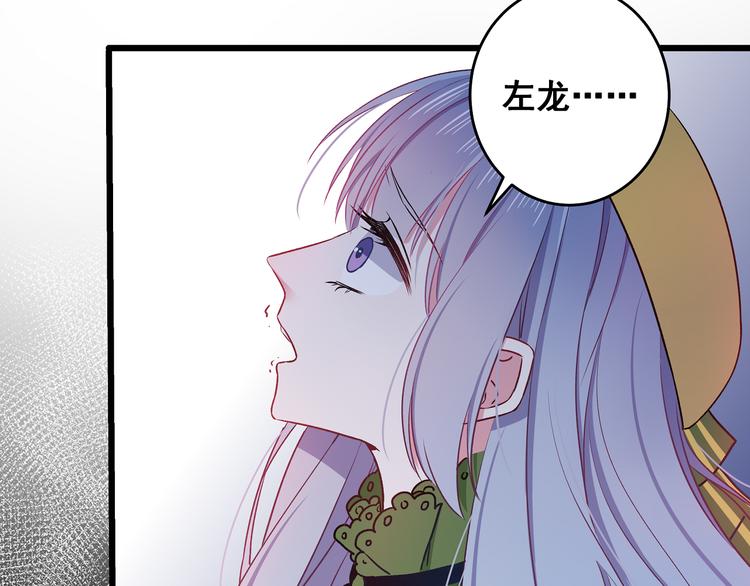 第11话 树荫下的密语52