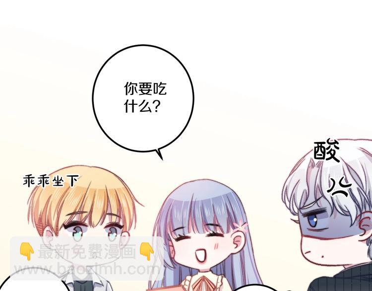 第38话 意外43