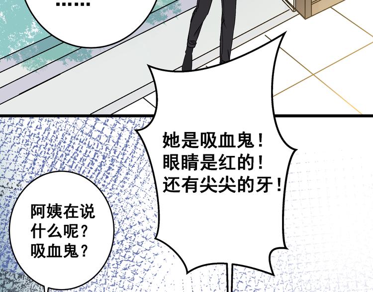 第8话 疯子86