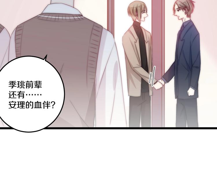 第44话 心结60