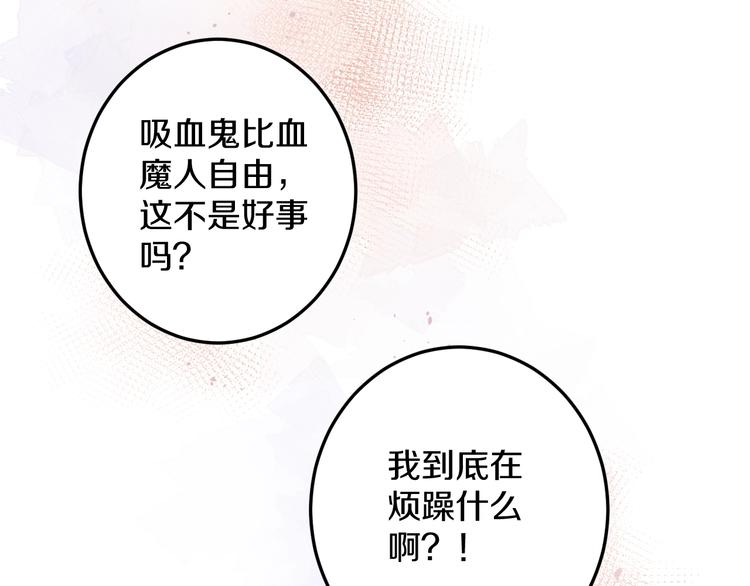 第33话 酸了79