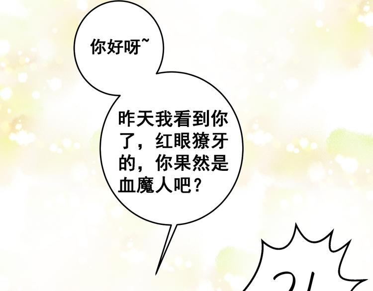 第10话 霸道的要求20