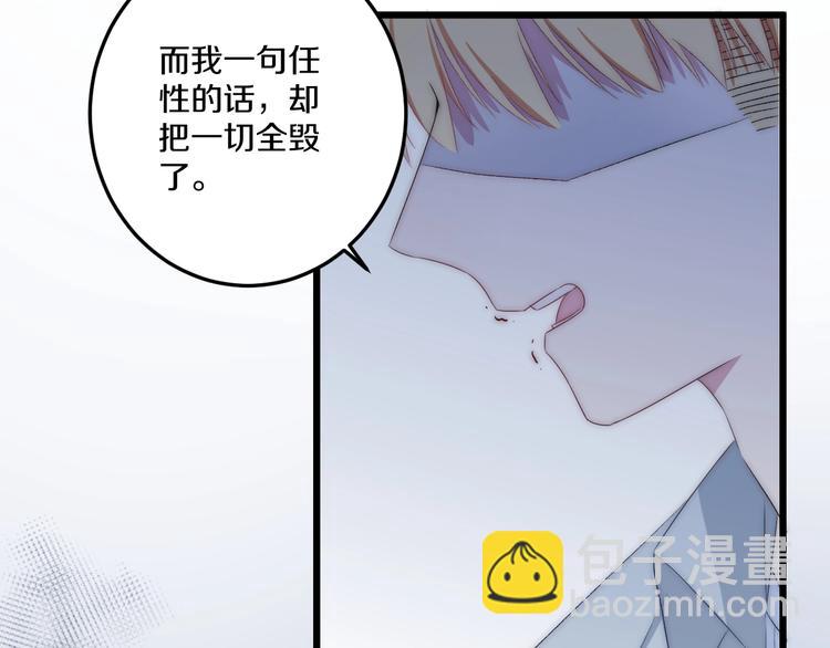 第43话 原谅37