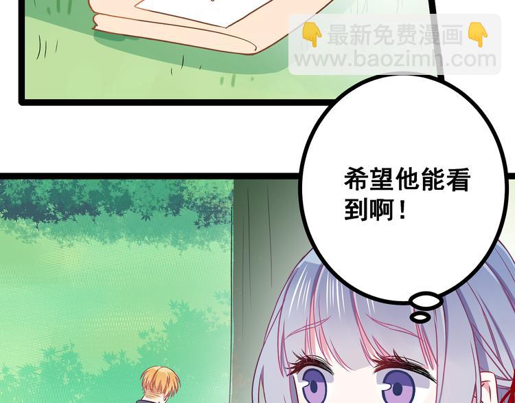 第4话 新的血魔人33