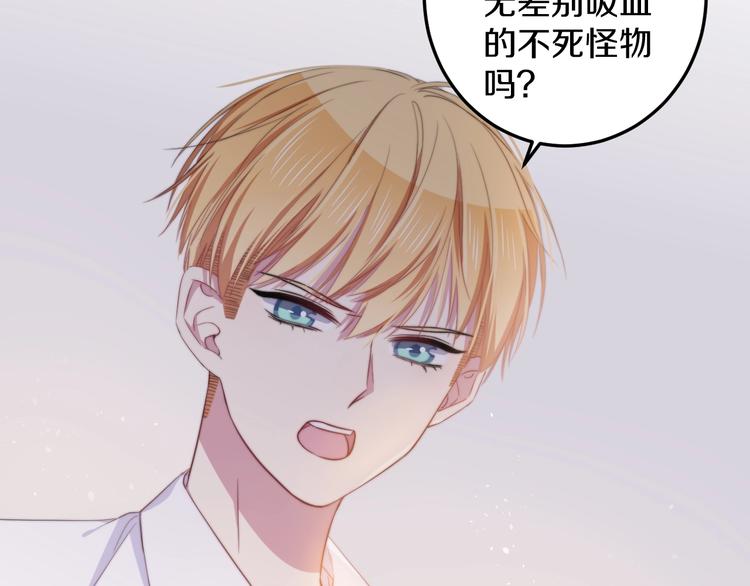 第33话 酸了33