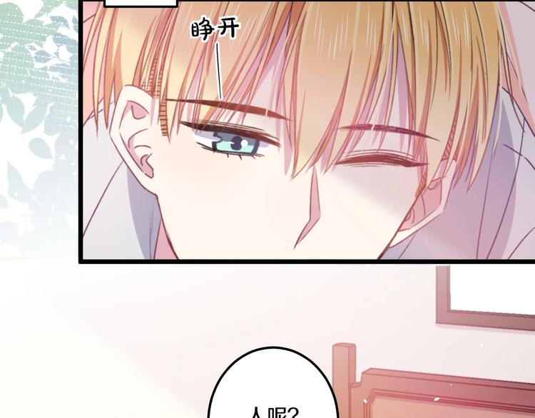 第36话 她变了37