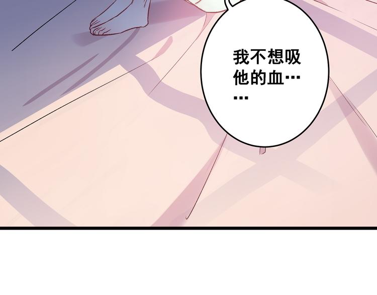第12话 他身上的印记91