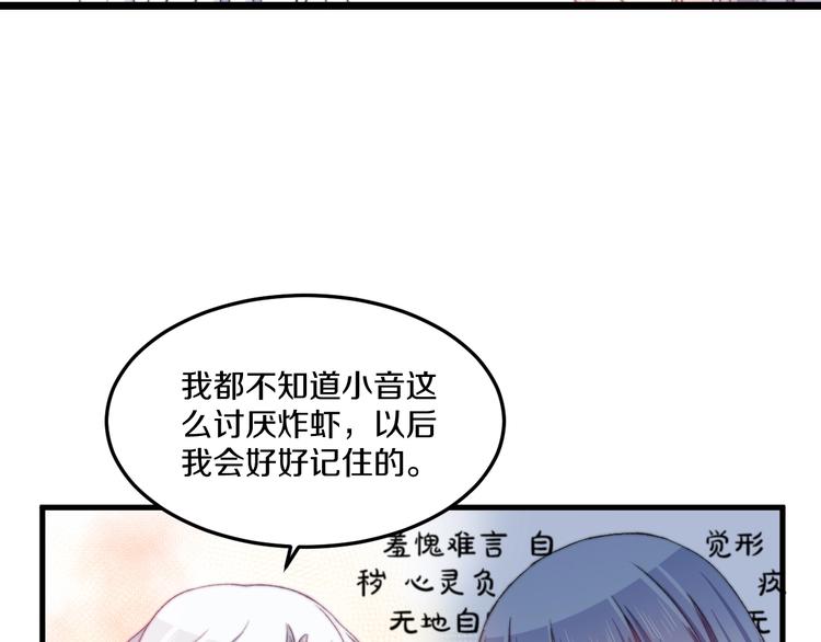第40话 对手43