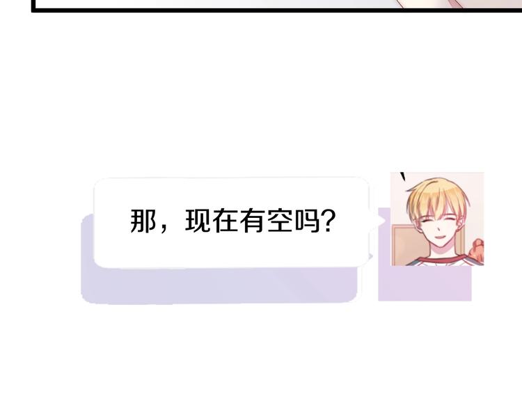 第44话 心结97
