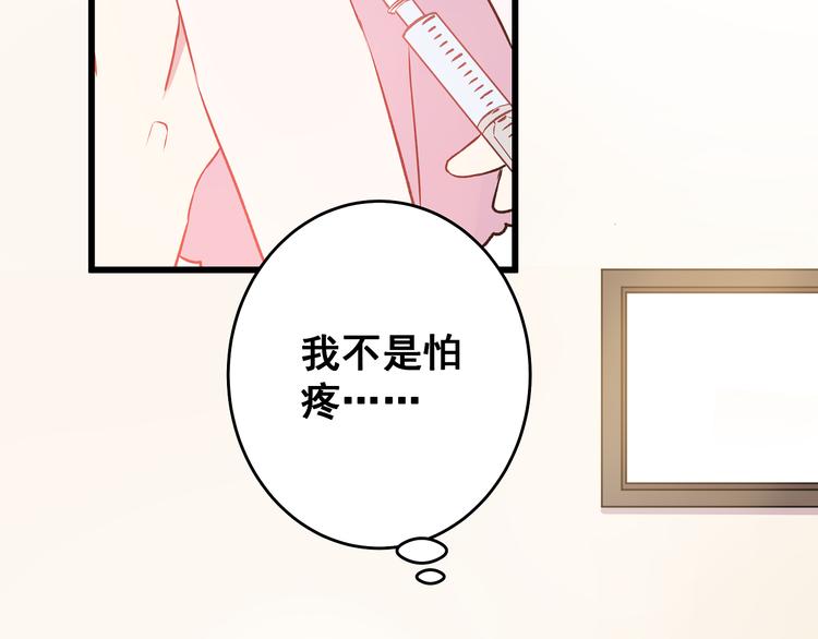 第8话 疯子44