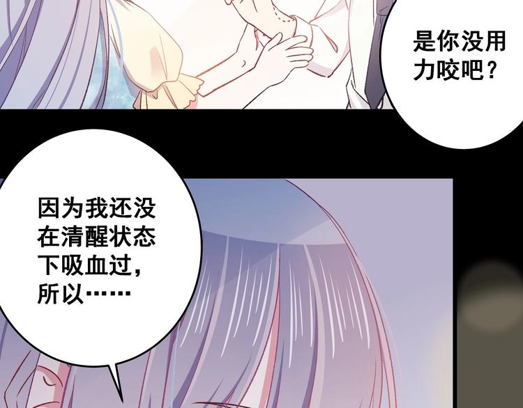 第13话 不要看我39