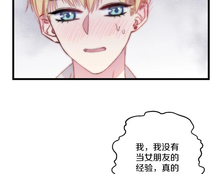 完结篇 消失的印记34