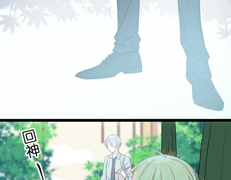 第4话 新的血魔人66