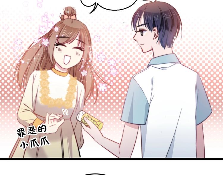 第25话 只是伙伴？我不要！26