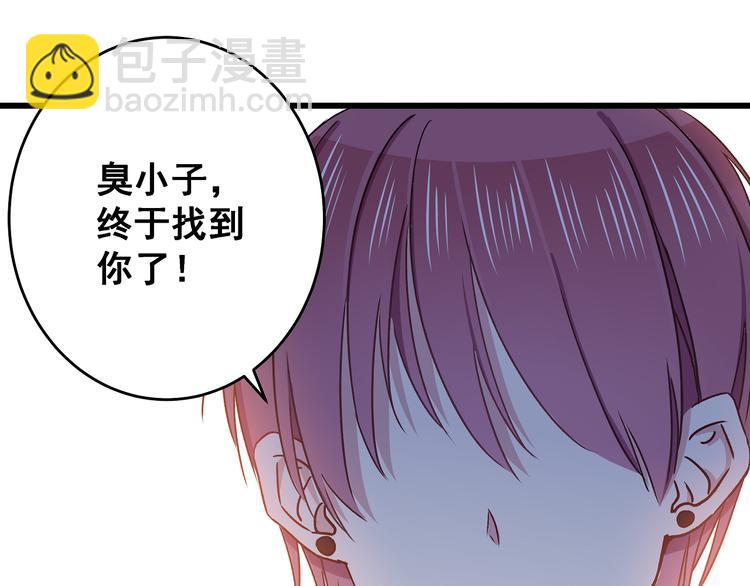 第6话 奇怪的梦111