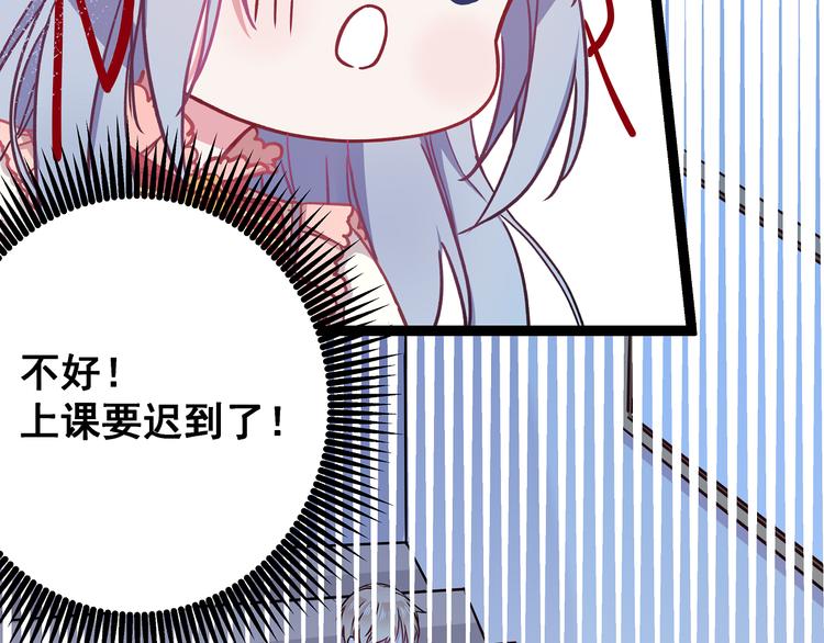 第3话 无处安放的关心36