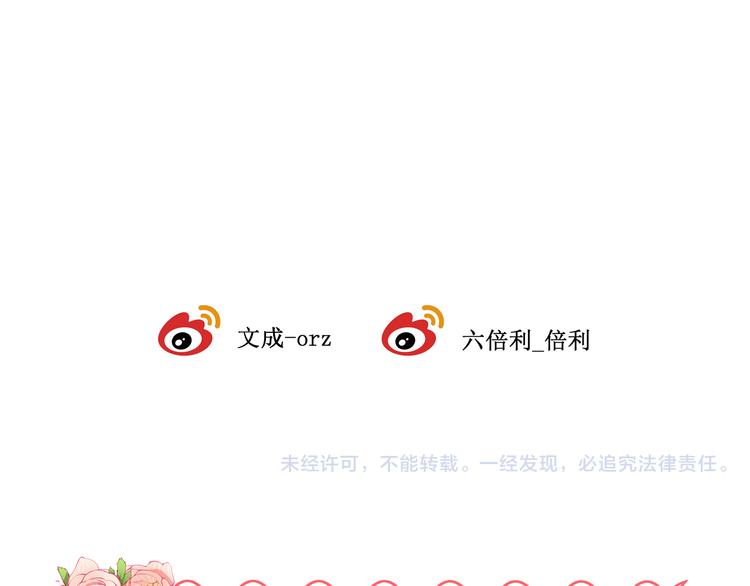 第11话 树荫下的密语96