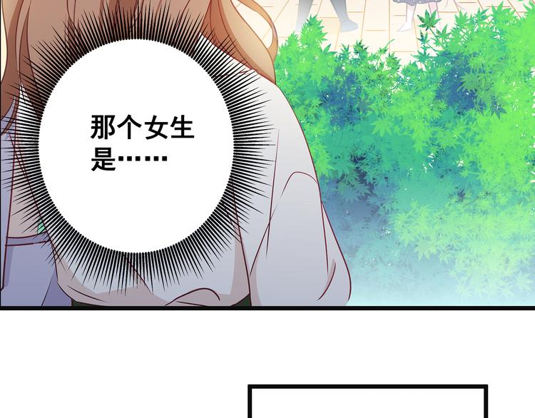 第9话 笨拙的安慰82