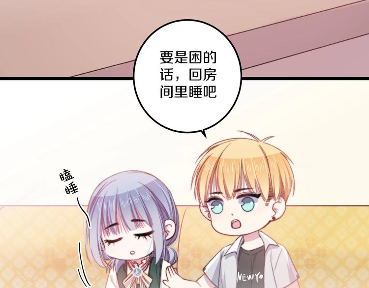 第35话 温柔的纠缠88