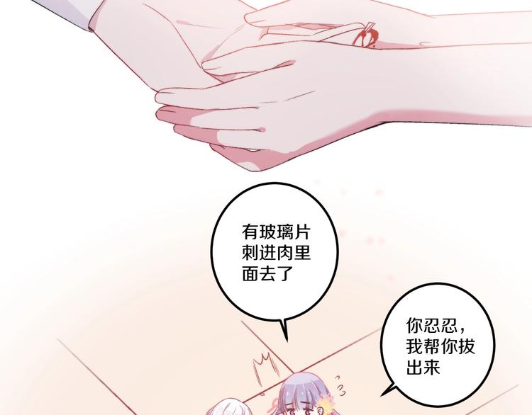 第37话 把你的手拿开65