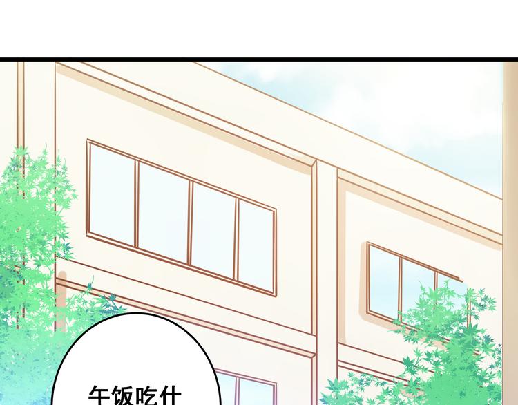 第10话 霸道的要求8
