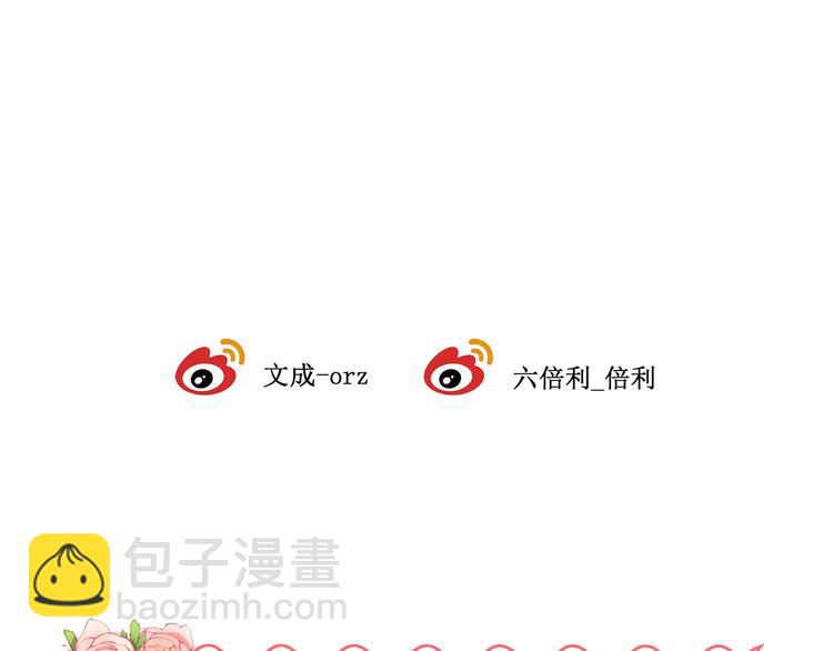 第34话 渐行渐远？我不要！112