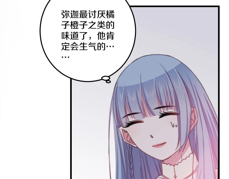 第40话 对手38