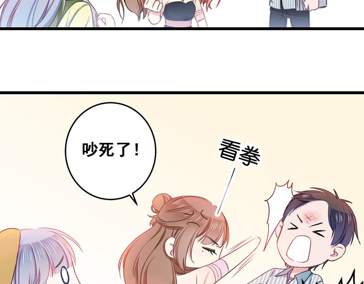 第10话 霸道的要求27