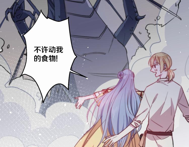 番外 勇者斗恶龙21
