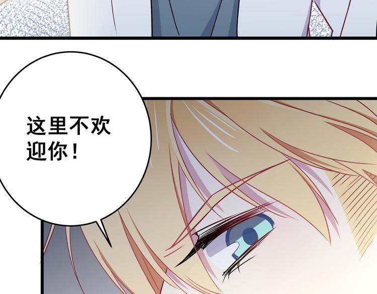 第7话 饥不择食10