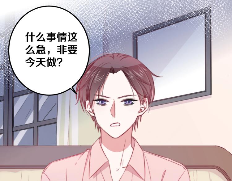 第23话 谈判7