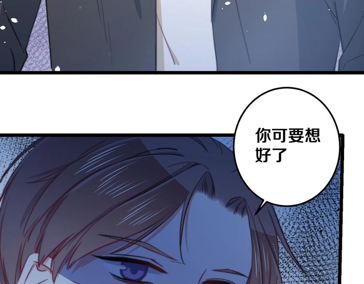 第23话 谈判36