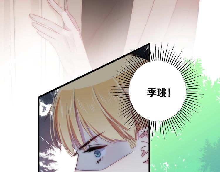 第42话 劝和15