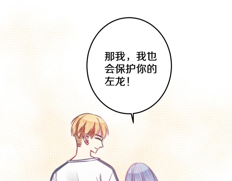 第19话 可爱的TA75