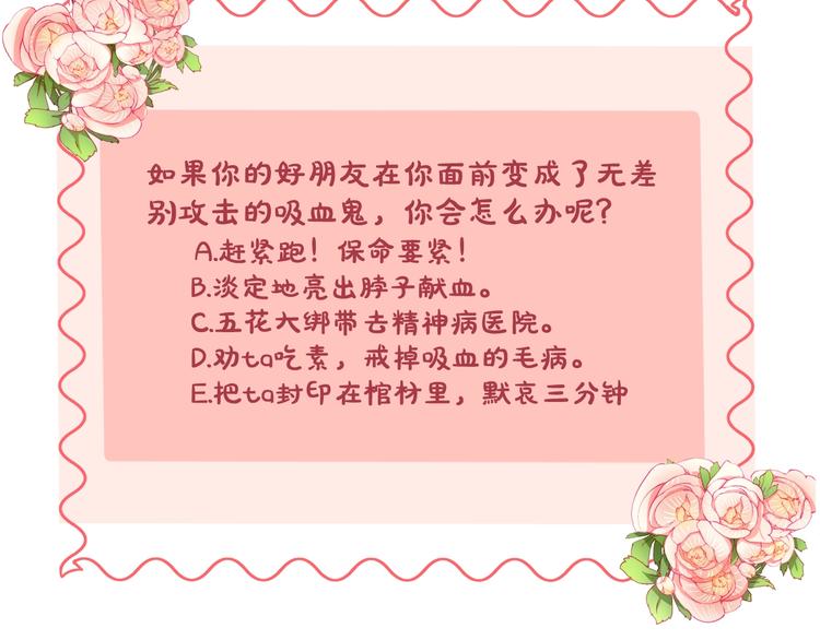 第31话 什么事能比儿媳重要101
