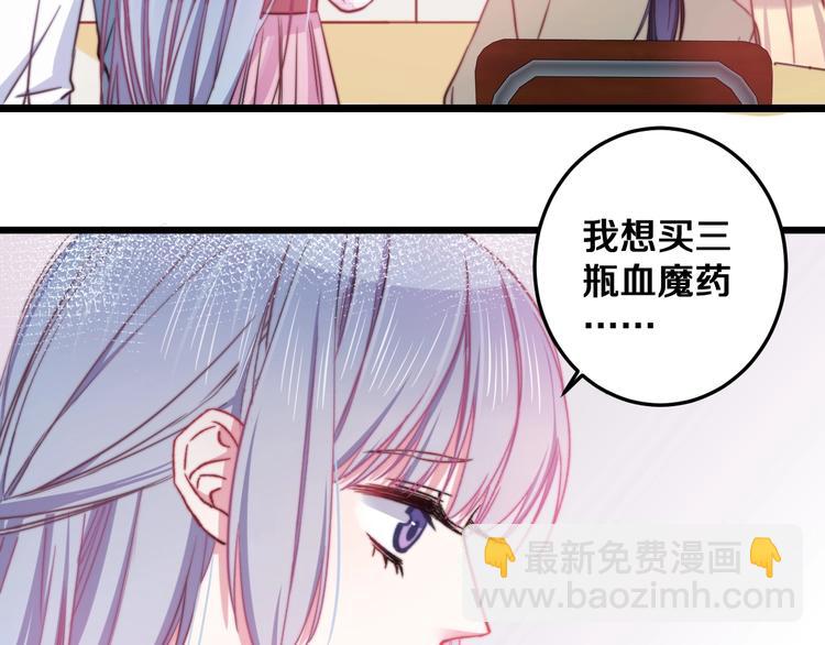 第32话 我想放他自由！108