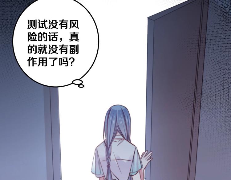 第30话 你的命！我要了！48