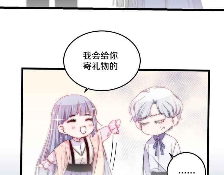 第44话 心结33
