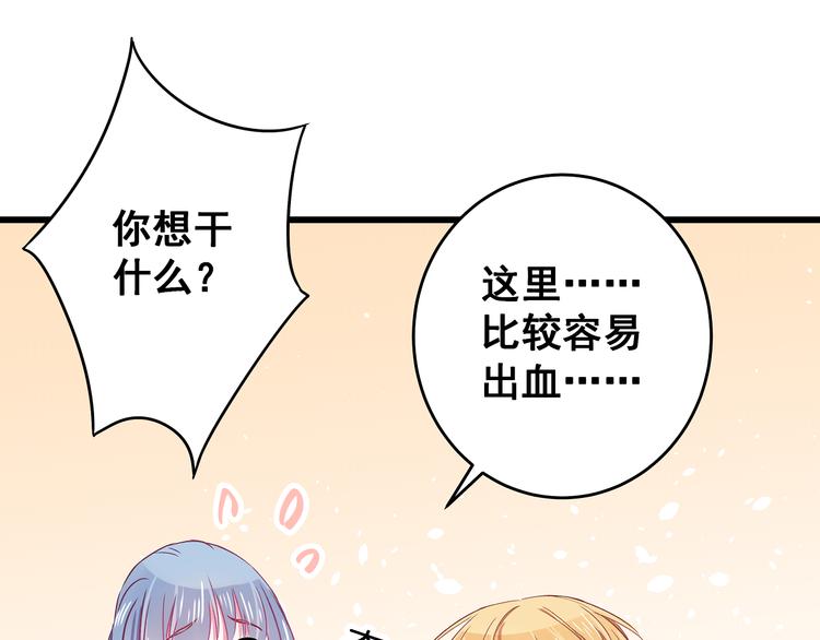 第5话 夜袭105