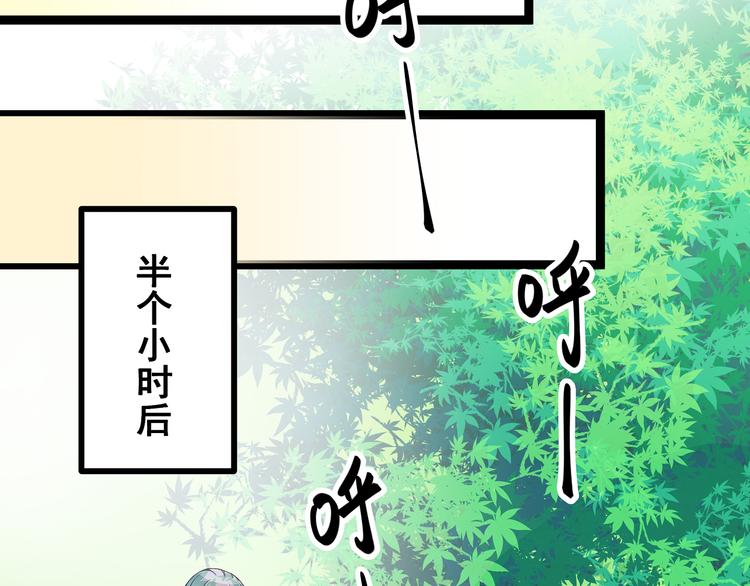 第3话 无处安放的关心84