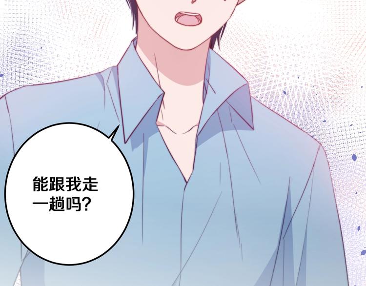 第32话 我想放他自由！37