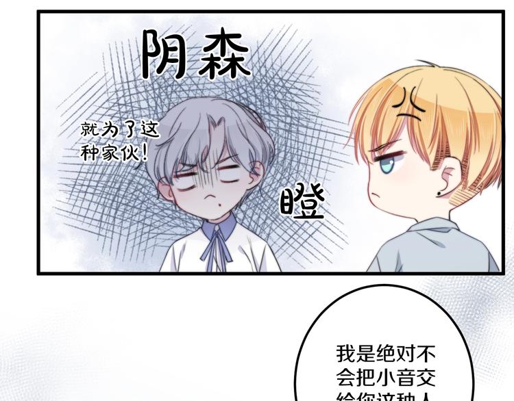 第40话 对手81